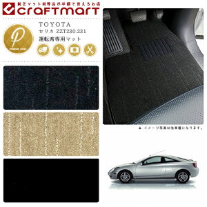 y12/420`48ԌP10{{N[|łIzZJ tA}bg ZZT230.231 ^]Ȑp PMV[Y g^ p ԗpANZT[ J[}bg  JX^ ԗpi p[c