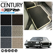 楽天市場】トヨタ センチュリー パーツ（車用品・バイク用品）の通販