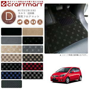 �y�N���O�̑�`�����X�I�|�C���g5�{���N�[�|���z�z���z�R���g �t���A�}�b�g Z20�n DX�V���[�Y �~�c�r�V ��p �ԗp�A�N�Z�T���[ �J�[�}�b�g ���� �J�X�^�� �ԗp�i �����p�[�c