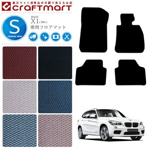 y|Cg5{N[|Ń_ułI10/4y20`zBMW X1 tA}bg E84 2WD̂ STDV[Y ԗpANZT[ J[}bg  JX^ ԗpi p[c