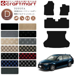 yŃ|Cg5{I11/1(y)23:59܂ŁIzJ[tB[_[ tA}bg QbW}bg Zbg 160n DXV[Y g^ p ԗpANZT[ J[}bg  JX^ 