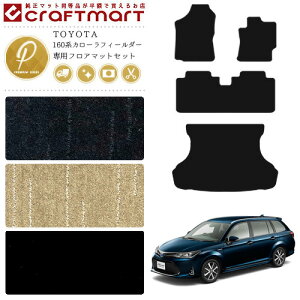 yŃ|Cg5{I11/1(y)23:59܂ŁIzJ[tB[_[ tA}bg QbW}bg Zbg 160n PMV[Y g^ p ԗpANZT[ J[}bg  JX^ 