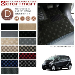 yX[p[SALE͑Si|Cg5{{N[|łIzi-MiEV tA}bg HA3W ^]Ȑp DXV[Y ~crV p ԗpANZT[ J[}bg  JX^ ԗpi p[c