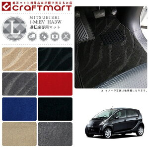 y12/420`48ԌP10{{N[|łIzi-MiEV tA}bg HA3W ^]Ȑp LXV[Y ~crV p ԗpANZT[ J[}bg  JX^ ԗpi p[c