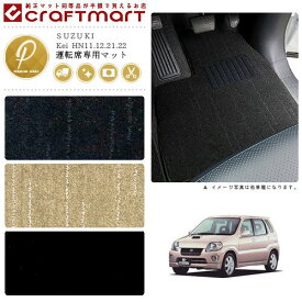 楽天市場 スズキ Kei パーツの通販