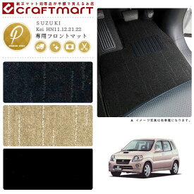 楽天市場 スズキ Kei パーツの通販 楽天市場 スズキ Kei パーツの通販