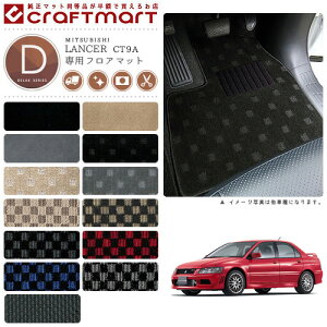 �O�H �����T�[ �G�{�����[�V����VII �W���d�l�� �t���A�}�b�g DX�}�b�g H13/2�` CT9A �J�[�}�b�g �����G�{ �G�{�����[�V����7