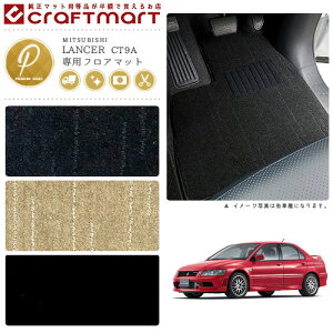�O�H �����T�[ �G�{�����[�V����VII �W���d�l�� �t���A�}�b�g PM�}�b�g H13/2�` CT9A �J�[�}�b�g �����G�{ �G�{�����[�V����7