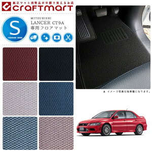 �O�H �����T�[ �G�{�����[�V����VII �W���d�l�� �t���A�}�b�g STD�}�b�g H13/2�` CT9A �J�[�}�b�g �����G�{ �G�{�����[�V����7