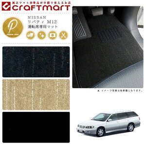 y12/420`48ԌP10{{N[|łIzoeB tA}bg M12 ^]Ȑp PMV[Y jbT p ԗpANZT[ J[}bg  JX^ ԗpi p[c