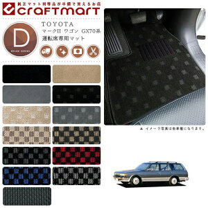 y12/420`48ԌP10{{N[|łIz}[NII S tA}bg GX70n ^]Ȑp DXV[Y g^ p ԗpANZT[ J[}bg  JX^ ԗpi p[c