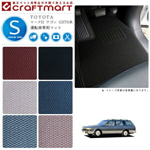 y12/420`48ԌP10{{N[|łIz}[NII S tA}bg GX70n ^]Ȑp STDV[Y g^ p ԗpANZT[ J[}bg  JX^ ԗpi p[c