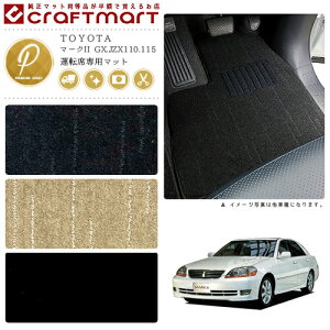 y12/420`48ԌP10{{N[|łIz}[NII tA}bg GX.JZX110.115 ^]Ȑp PMV[Y g^ p ԗpANZT[ J[}bg  JX^ ԗpi p[c