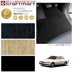 y12/420`48ԌP10{{N[|łIz}[NII tA}bg JZX90.91.93 ^]Ȑp PMV[Y g^ p ԗpANZT[ J[}bg  JX^ ԗpi p[c