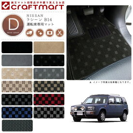 楽天市場 ラシーン カスタム パーツの通販