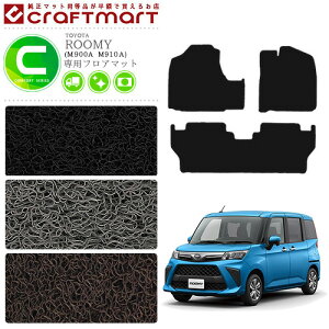 車 フロアマット かわいいの人気商品 通販 価格比較 価格 Com