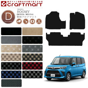 [~[ tA}bg DXV[Y C M900A M910A g^ p ԗpANZT[ J[}bg  JX^ ԗpi p[c