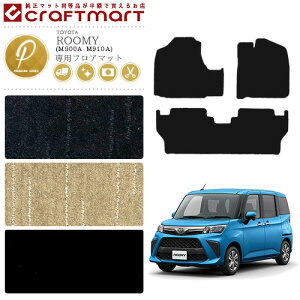 [~[ tA}bg PMV[Y C M900A M910A g^ p ԗpANZT[ J[}bg  JX^ ԗpi p[c