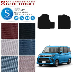 車 フロアマット かわいいの人気商品 通販 価格比較 価格 Com