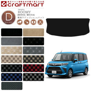 車 フロアマット かわいいの人気商品 通販 価格比較 価格 Com