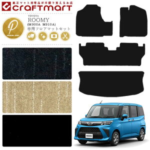 車 フロアマット かわいいの人気商品 通販 価格比較 価格 Com
