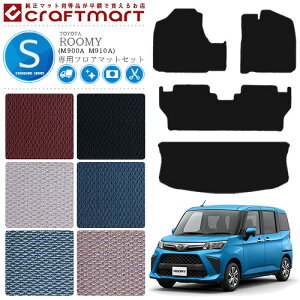 車 フロアマット かわいいの人気商品 通販 価格比較 価格 Com