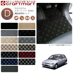 y12/420`48ԌP10{{N[|łIzX^[bg tA}bg EP82 ^]Ȑp DXV[Y g^ p ԗpANZT[ J[}bg  JX^ ԗpi p[c