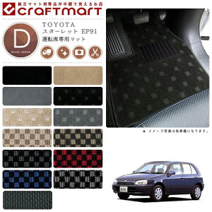 y12/420`48ԌP10{{N[|łIzX^[bg tA}bg EP91 ^]Ȑp DXV[Y g^ p ԗpANZT[ J[}bg  JX^ ԗpi p[c