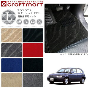 y12/420`48ԌP10{{N[|łIzX^[bg tA}bg EP91 ^]Ȑp LXV[Y g^ p ԗpANZT[ J[}bg  JX^ ԗpi p[c