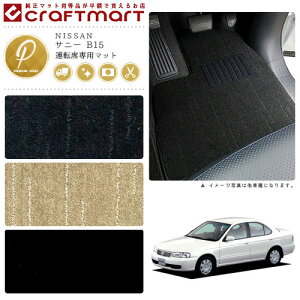 y12/420`48ԌP10{{N[|łIzTj[ tA}bg B15 ^]Ȑp PMV[Y jbT p ԗpANZT[ J[}bg  JX^ ԗpi p[c