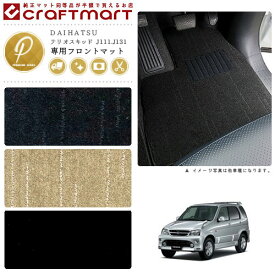 楽天市場 ダイハツ テリオスキッド パーツ アクセサリー 車用品 車用品 バイク用品の通販 楽天市場 ダイハツ テリオスキッド パーツ アクセサリー 車用品 車用品 バイク用品の通販