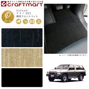 y12/420`48ԌP10{{N[|łIzem tA}bg D21 tgp ^]  PMV[Y jbT p ԗpANZT[ J[}bg  JX^ ԗpi p