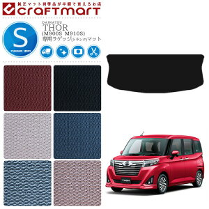 y11/1623F59܂Ń|Cg5{gN[|zzIz_Cnc g[ QbW}bg STD}bg C M900S M910S DAIHATSU THOR gN}bg }bg Q[W}bg