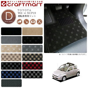 y12/420`48ԌP10{{N[|łIzWill vi tA}bg NCP19 ^]Ȑp DXV[Y g^ p ԗpANZT[ J[}bg  JX^ ԗpi p[c