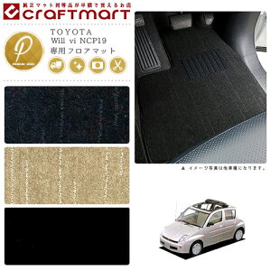 y12/420`48ԌP10{{N[|łIzWill vi tA}bg NCP19 PMV[Y g^ p ԗpANZT[ J[}bg  JX^ ԗpi p[c