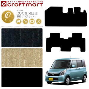 [NX tA}bg PM}bg ML21S Y p ԗpANZT[ J[}bg  JX^ ԗpi p[c ROOX