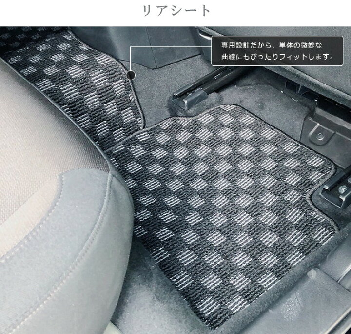 楽天市場 2 1火だけポイントアップ マツダ3 フロアマット Bp系 Dxシリーズ Mazda3 専用 車用アクセサリー カーマット 内装 カスタム 車用品 内装パーツ Craft Mart