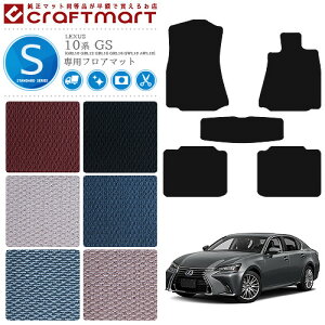 NTX GS tA}bg STD}bg 10n tA}bg LEXUS GS200t 250 300 350 300h 450h