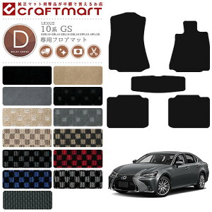 NTX GS tA}bg DX}bg 10n tA}bg LEXUS GS200t 250 300 350 300h 450h