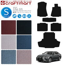 楽天市場】レクサス gs フロアマットの通販