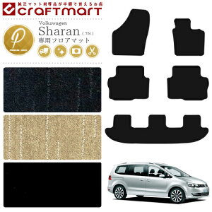 tHNX[Q V tA}bg PM}bg J[}bg Volkswagen Sharan 7N  JX^