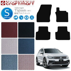 y|Cg5{N[|Ń_ułI10/91F59܂ŁzVW tiguan eBOA 5N STD}bgtA}bg