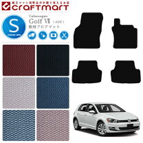 楽天市場】vw フォルクスワーゲン golf ゴルフ7 フロアマットの通販