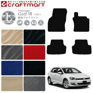 yŃ|Cg5{I11/1(y)23:59܂ŁIztHNX[Q St7 tA}bg LX}bg VW Golf 7 J[}bg Volkswagen  JX^