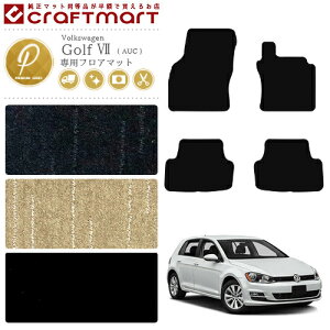 yŃ|Cg5{I11/1(y)23:59܂ŁIztHNX[Q St7 tA}bg PM}bg VW Golf 7 J[}bg Volkswagen  JX^