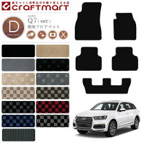 楽天市場】アウディq7 フロアマットの通販