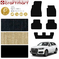楽天市場】アウディq7 フロアマットの通販