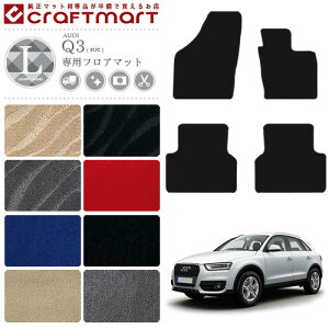 yŃ|Cg5{I11/1(y)23:59܂ŁIzAEfB Q3 tA}bg LX}bg AUDI q3 8UC J[}bg  JX^