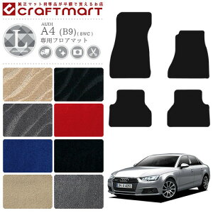 �y�N���O�̑�`�����X�I�|�C���g5�{���N�[�|���z�z���z�A�E�f�B A4 �t���A�}�b�g LX�}�b�g AUDI a4 8WC �J�[�}�b�g ���� �J�X�^��