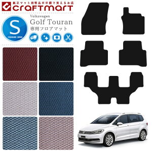 yubNtCf[Ԓ̓|Cg5{{gN[|sztHNX[Q StgD[ tA}bg 1TCZD STD}bg J[}bg  JX^ VW Golf Touran